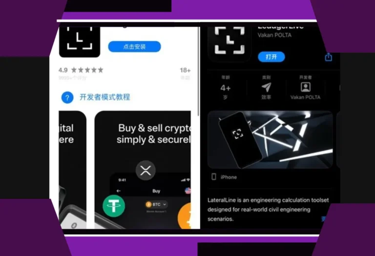 _fake crypto wallet apps on iPhone